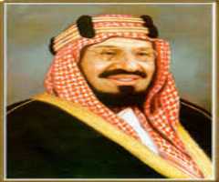 Ibn Saud