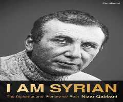 Nizar Qabbani