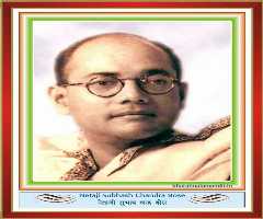 Subhas Chandra Bose