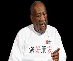 Bill Cosby