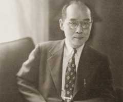 Hideki Yukawa