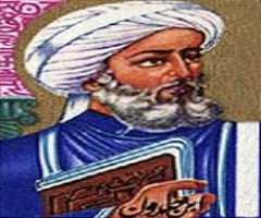Ibn Khaldun