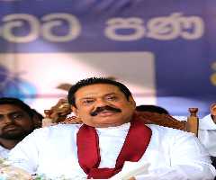 Mahinda Rajapaksa