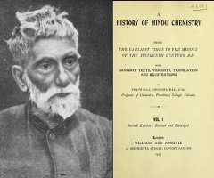 Prafulla Chandra Ray