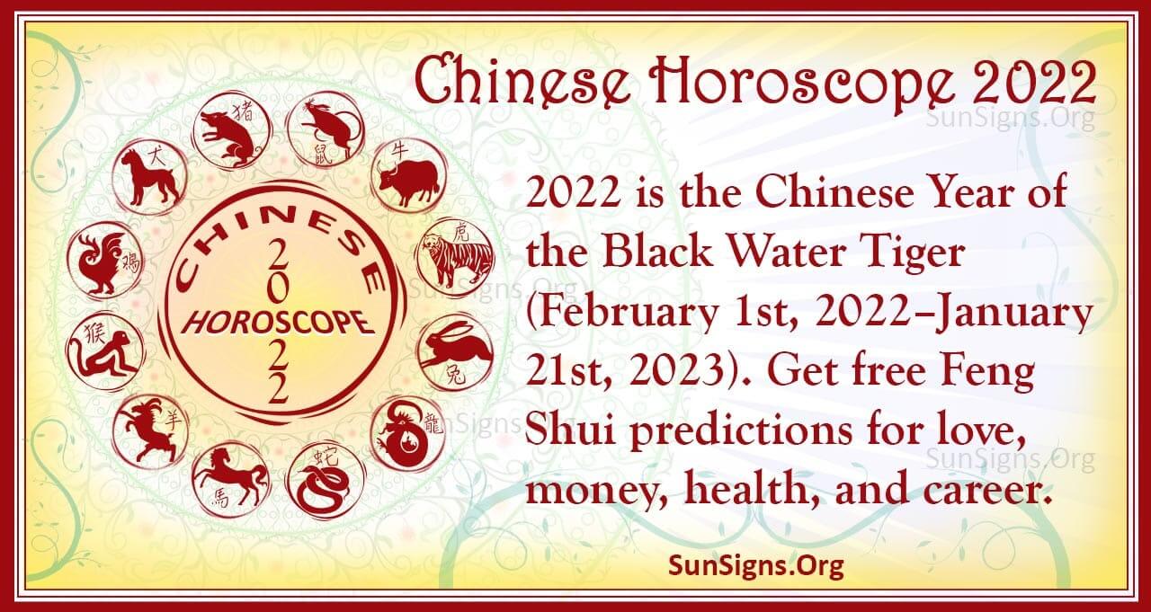 Chinese Fortune Calendar 2022 Chinese Horoscope 2022 - The Year Of The Black Water Tiger