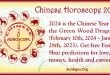 chinese horoscope 2024