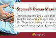 Stomach Dream Meaning